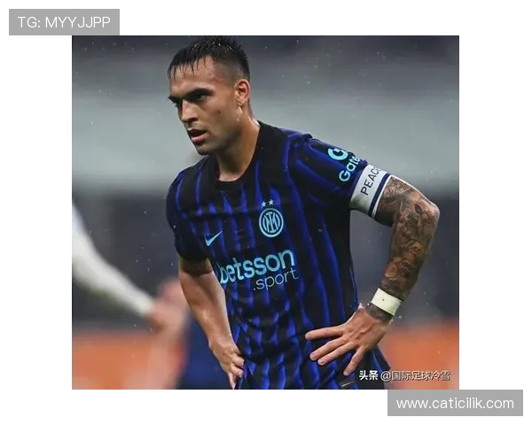 劳塔罗经典战役解析：如何奠定国米锋线核心地位