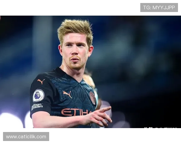 德布劳内如何在顶级中场竞争中定义时代