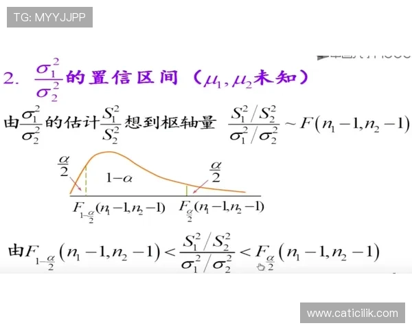 萨卡无球跑动与节奏控制分析