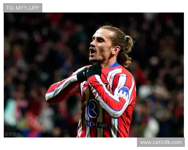 格里兹曼：皇家社会青训到西甲巨星的崛起解析