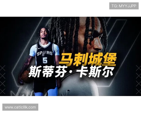 斯蒂芬·卡斯尔挡拆造点效率提升显著助力球队进攻流畅