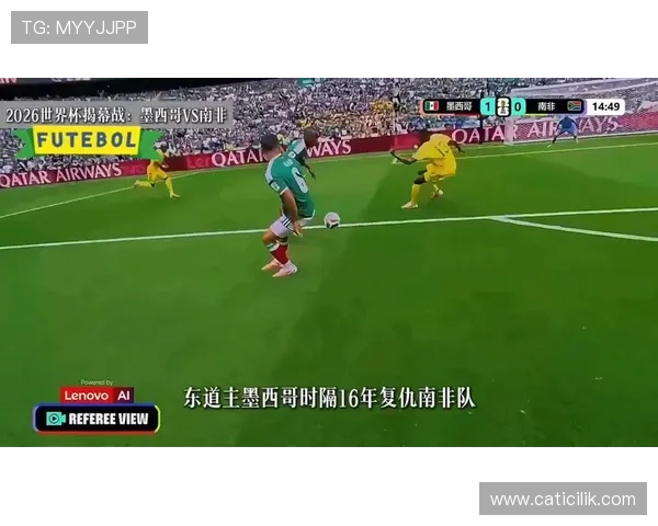 世界杯A组墨西哥主场作战优势究竟有多大 世界杯A组墨西哥主场作战优势究竟有多大